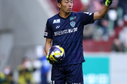 京都サンガがアビスパ福岡からGK村上昌謙を完全移籍で獲得と発表　「チームの勝利に貢献できるよう、一生懸命頑張っていきます」