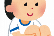 【悲報】「体育座り」、ガチでヤバい座り方だった・・・・・