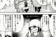 漫画家さん「漫画業界に大きく2種類の漫画家がいる！！ そして不要なのが中堅漫画家！」
