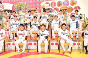 今日のジョブチューン プロ野球SPの参加メンバーwww