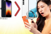 韓国人「サムスンに衝撃！」５万円のiPhoneSE3の性能が１０万円のギャラクシーより優れている事が判明‥　韓国の反応