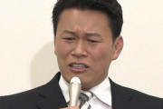 【言論封殺】立憲民主党内では「消費税減税」は禁句と判明…須藤元気が涙ながらに暴露