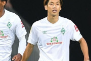 大迫勇也、１ゴール１アシスト！ブレーメンは6-1大勝しドイツ杯1回戦突破（関連まとめ）