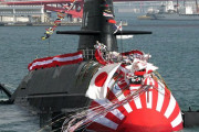 日本の最新鋭潜水艦「らいげい」が進水…スクリューではなくポンプ噴射式推進装置を採用と中国メディア！