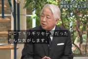 【報ステ】後藤謙次「何が森さんの問題を動かしたかというと、ネットを中心にした世論！この世論が大量に、異常なスピードで押し寄せて事態を動かした！」
