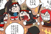 【FGO】ドラえもん風のノッブ達ｗｗｗ　魔王ノッブ「やろう、ぶっころしてやる。」