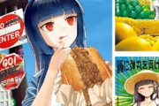 【朗報】「浦安鉄筋家族」「バチバチ」などが99円セールｗｗｗｗｗｗｗｗｗｗｗｗｗｗｗ