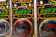 ハイパーヨーヨーって結局ファイアーボールとか高いのじゃなきゃどうしようもなかったよな