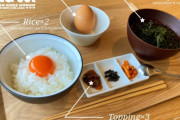 【朗報】たまごかけごはん(800円)の店オープン！「普段よりちょっぴりリッチな食体験」