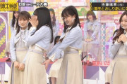 【gifあり】手の動きがヤバすぎるwww 乃木坂メンバー、衝撃の“お尻触りあい”一部始終がこちらwwwwww【乃木坂工事中】