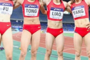 【画像】中国の陸上女子、あまりにエチすぎるｗｗｗｗｗｗｗｗｗ