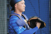 DeNA松尾汐恩、１０日紅白戦は小園をリードし度会封じ狙う　ドラ１バッテリー対ドラ１野手対決！