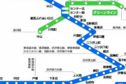 横浜市営地下鉄で住みたい駅言ってけ！！！！