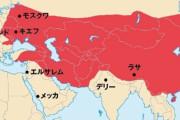 【画像】モンゴル帝国の最大版図がヤバい