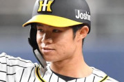 阪神２軍　中野が２番・遊撃　ドラ４前川が２戦連続で４番起用