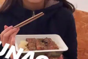 【動画】声優・小宮有紗さん、鰻を美味しそうに食べる【ラブライブ！サンシャイン!!】