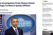【速報】オバマ元大統領さん、アルカイダ関連会社に故意に資金提供していた 上院議員が調査結果を公表 逮捕か？