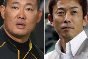 阪神が早くも後任監督探し　浮上したのは福留孝介氏と赤星憲広氏　中日勢を重用する矢野監督にOBや親会社も不満か