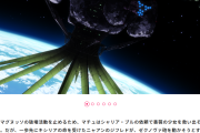 【悲報】庵野のとこのガンダム、悪のジオン星人が「全地球人類」の抹殺秒読み【機動戦士ガンダムジークアクス】