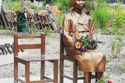 ドイツの大学、敷地内に設置していた慰安婦像をようやく撤去