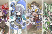 【グラブル】アミちゃんめちゃくちゃ可愛いんだが… / チチリとアミに続く残り二人の四聖はどんなキャラだろう