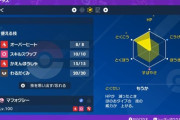 【ポケモンSV】最強ジャローダ対策「マフォクシー」