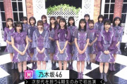 【乃木坂46】すげえええ！！！4期生Mステ出演後のトレンド順位とツイート数がとんでもないことに！！！！！！