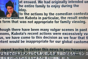 【ネタバレ注意】ドキュメンタルお蔵回、普通に面白い