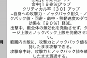 ソシャゲ「ぶっ壊れ！ぶっ壊れ」←これ壊れてたためしないよな