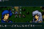 FE聖戦の系譜というタブー役満ゲーム
