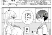 【性癖】なんだよこの漫画ｗｗｗ【注意】