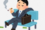 「現代人が昔の会社員の働き方を見ると、勤務時間の3分の1くらいが休憩に見える」⇒ 当時の働き方が羨ましすぎると話題・・・