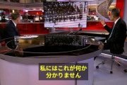 肯定したら死活問題だもんな　～　【BBC】駐英中国大使、BBC番組でウイグル人の強制収用否定　証拠ビデオを見せられ「何の映像か分からない」と白を切る 6分13秒