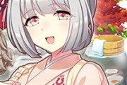 【ウマ娘】新シナリオのこの人は絶対に叡智なんだ。
