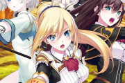 Switch版「創神のアルスマグナ The Alchemist of Ars Magna」が予約開始！ナインテイル制作の同名PCゲームを一般向けに再構成
