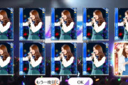 【乃木坂46】ガチャ引いた乃木ヲタの結果、ほぼ同じことが判明ｗｗｗｗｗ
