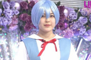 【画像】柴田の綾波レイ コスプレ！！