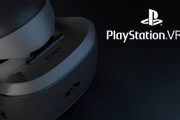 PSVR2、今年発売との情報！！
