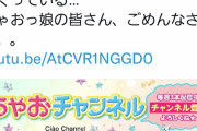 【画像】論破王ひろゆき、キッズ向けチャンネルでとんでもない正論を吐いてしまう