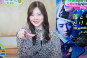 【乃木坂46】白石麻衣がノンストップに登場！！設楽統「バラエティ的な事もやってくれるから、助かる存在」