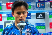 【悲報】久保建英さん、トップ下の選手じゃなかったｗｗｗｗ