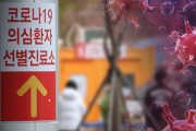 韓国の新規感染者950人…ついに過去最大の感染者数を記録＝韓国の反応