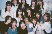 【日向坂46】16thひらがなライブ、1番の注目は...