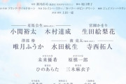 生田絵梨花出演ミュージカル、2年越しで上演決定！！！【乃木坂46】