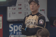 【速報】日ハム野村、5回に代打送られ途中交代・・・