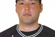 元日ハム高良一輝さんの独立リーグ成績ｗｗｗｗｗｗｗｗ