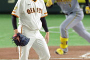 【巨人】２回４失点、４四球の横川凱が２軍に降格　馬場皐輔が１軍に合流