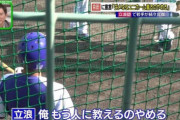 【画像】立浪「京田がダメならユニフォーム着るの辞める」