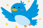 イーロンマスクがTwitterを買収してから起きた変化がこちらｗｗｗｗ