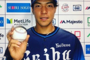【西武】山野辺佐藤川越で１番期待されてるのは？